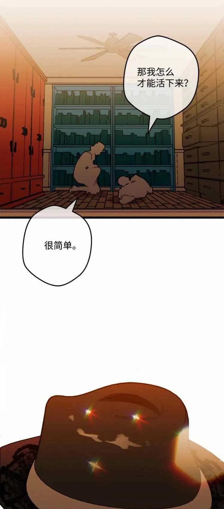 第55话62