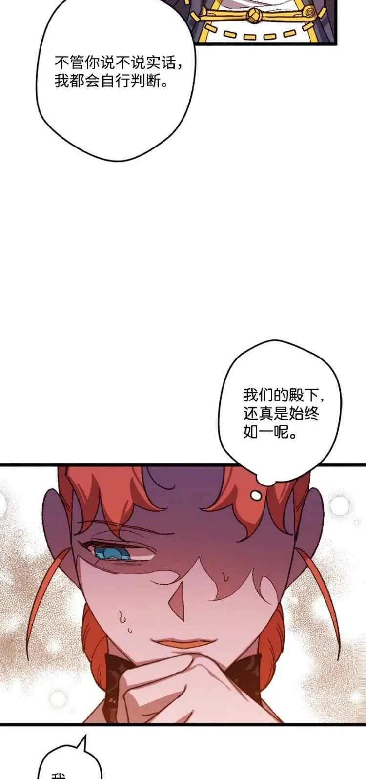 第55话7