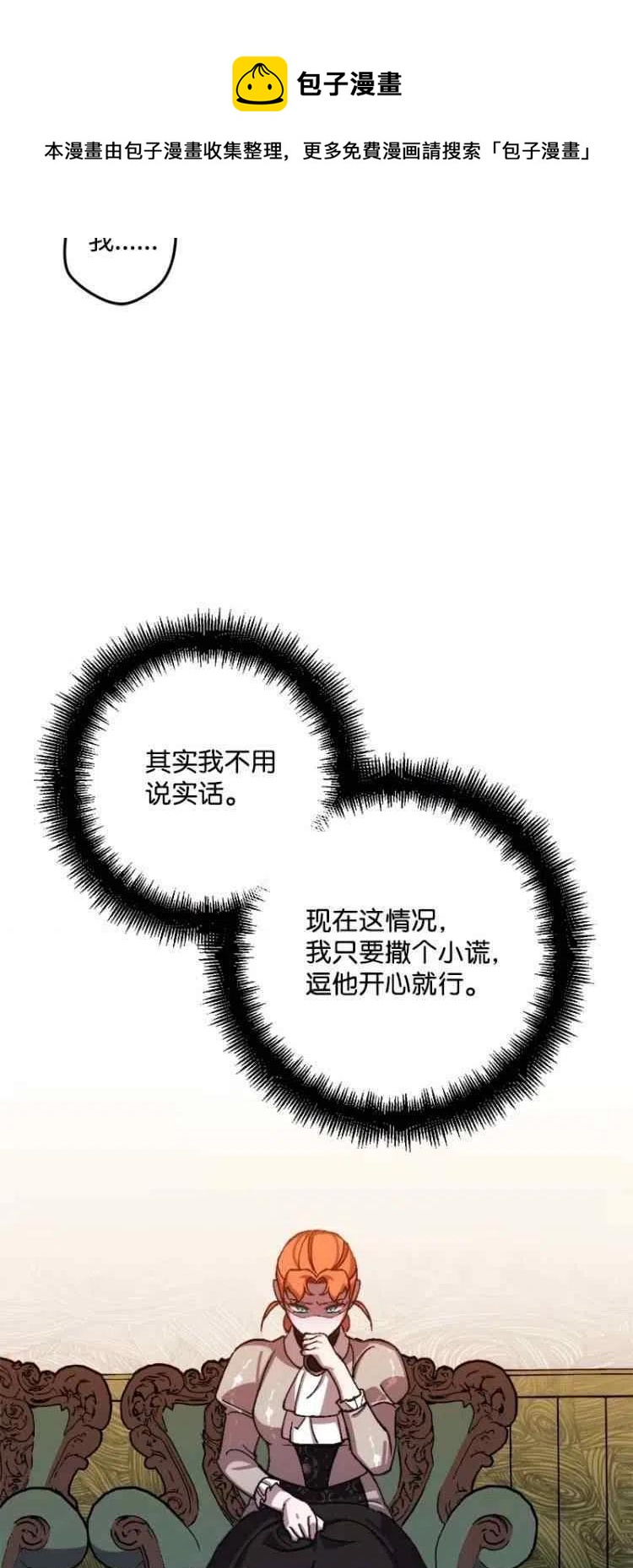 第55话8