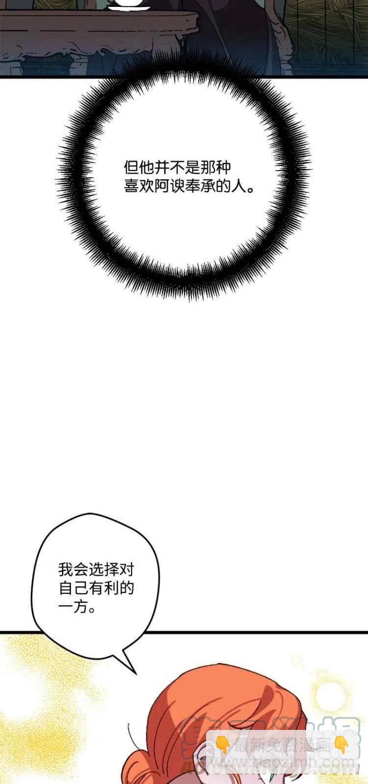 第55话9