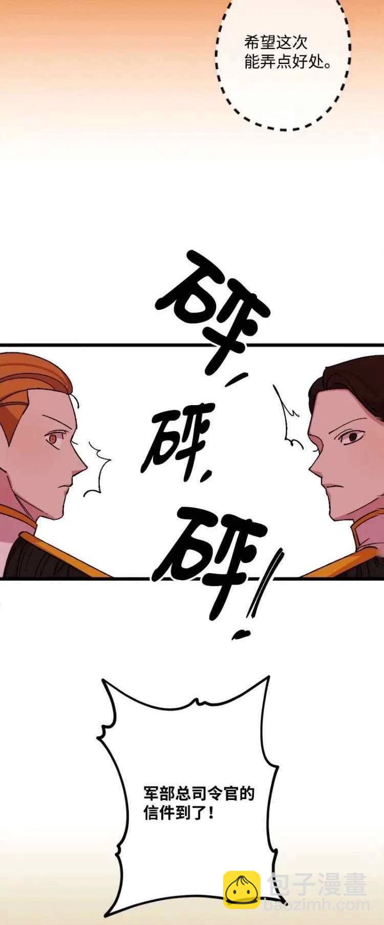 第57话14