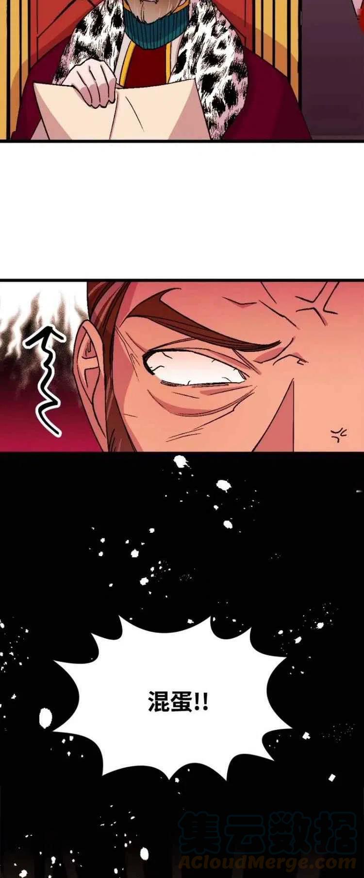 第57话18