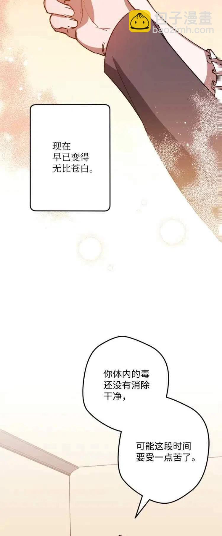 第57话2