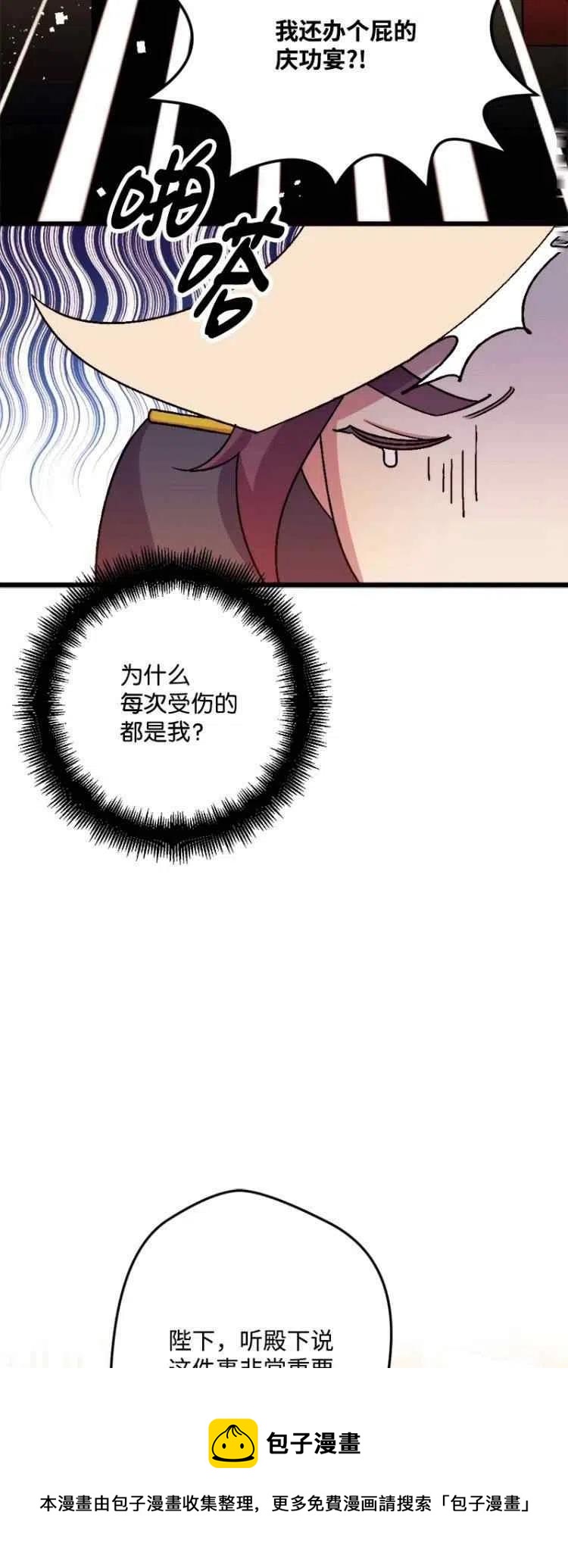 第57话20