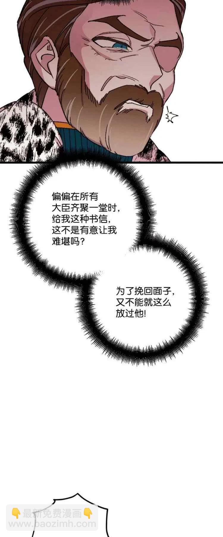 第57话22