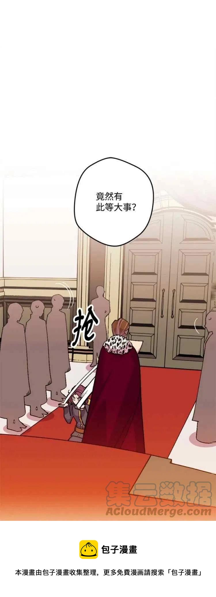 第57话24