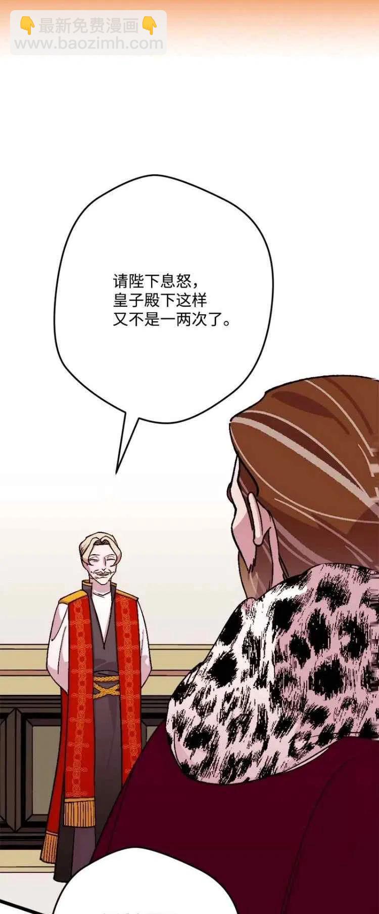 第57话25