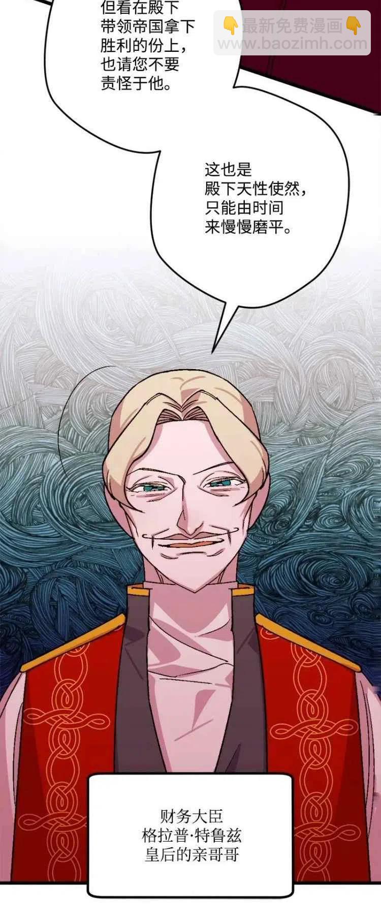 第57话26