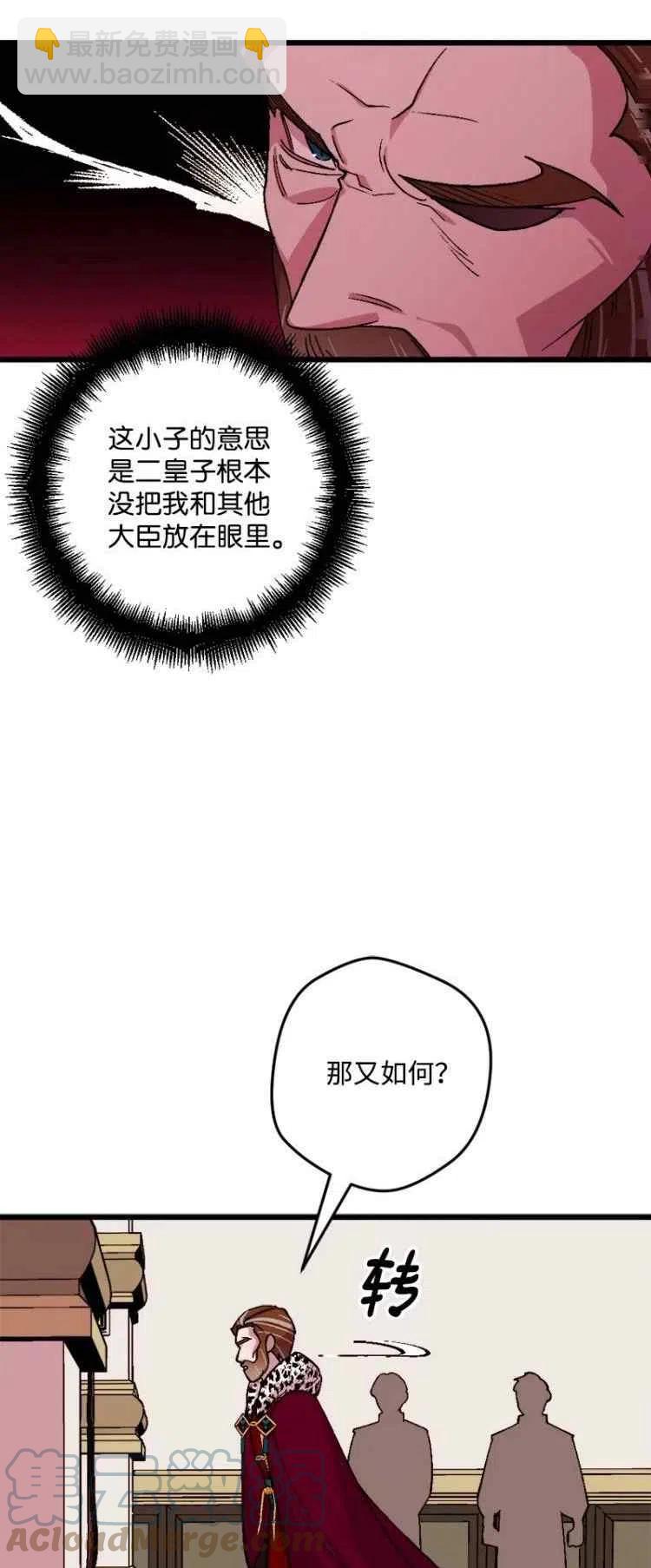 第57话27