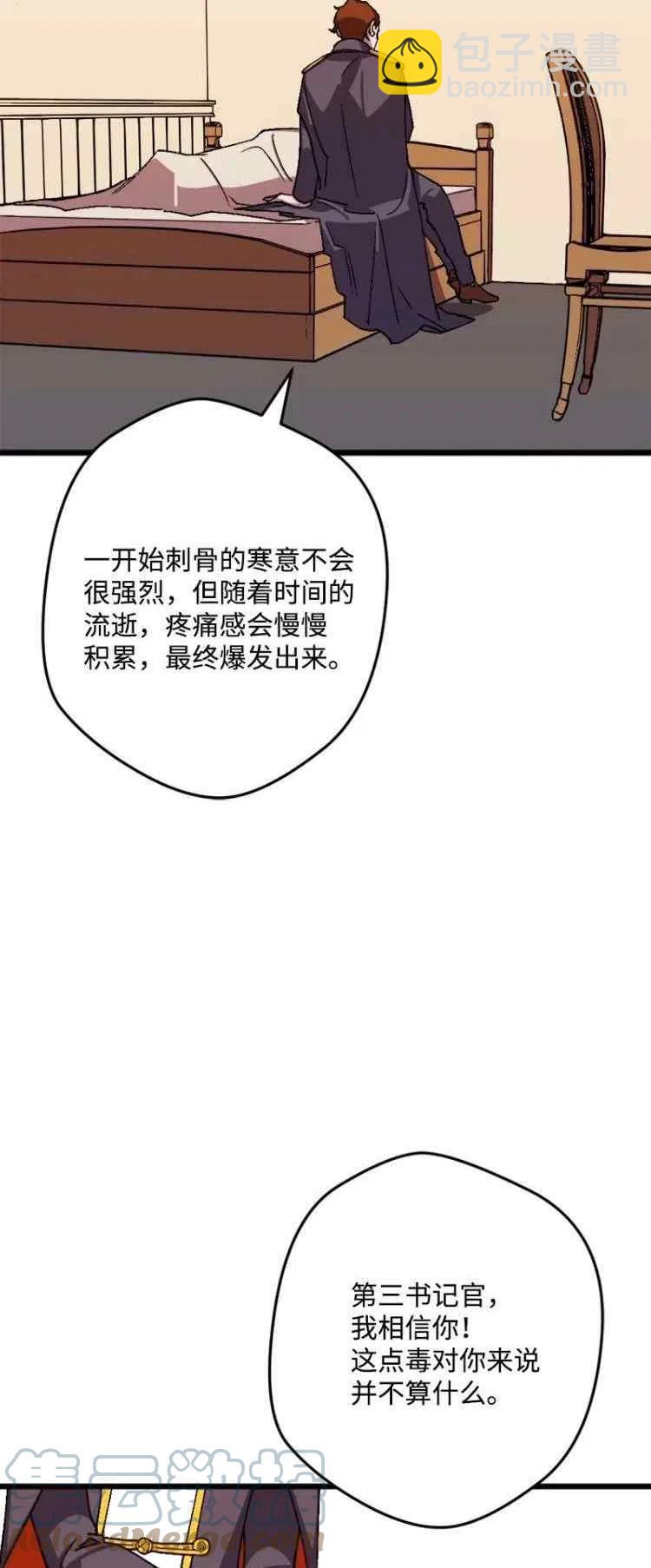 第57话3