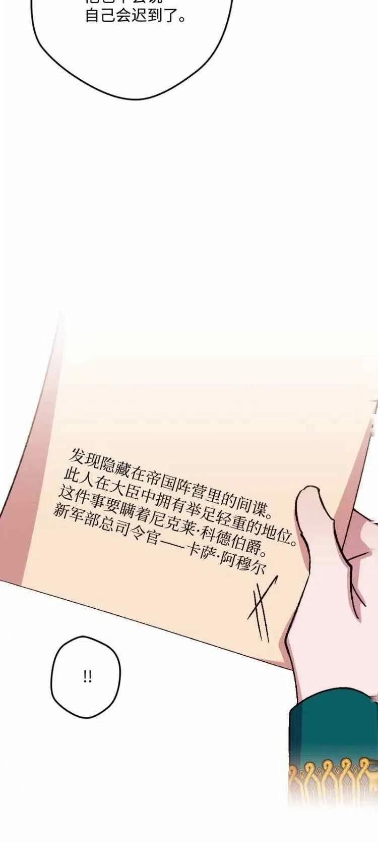 第57话31