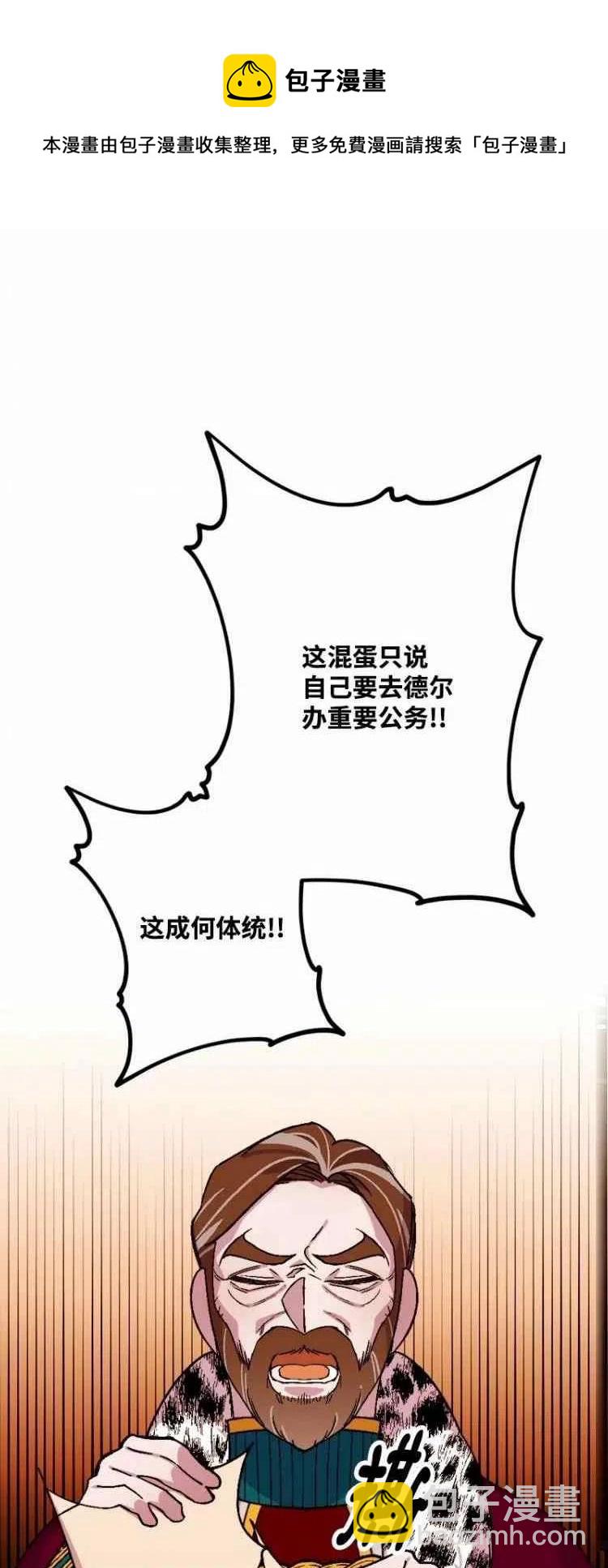 第57话32