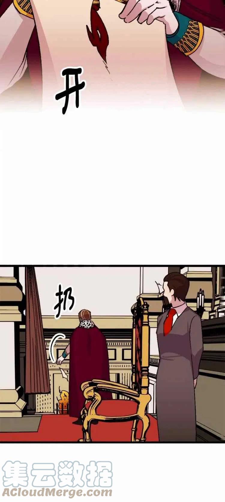 第57话33