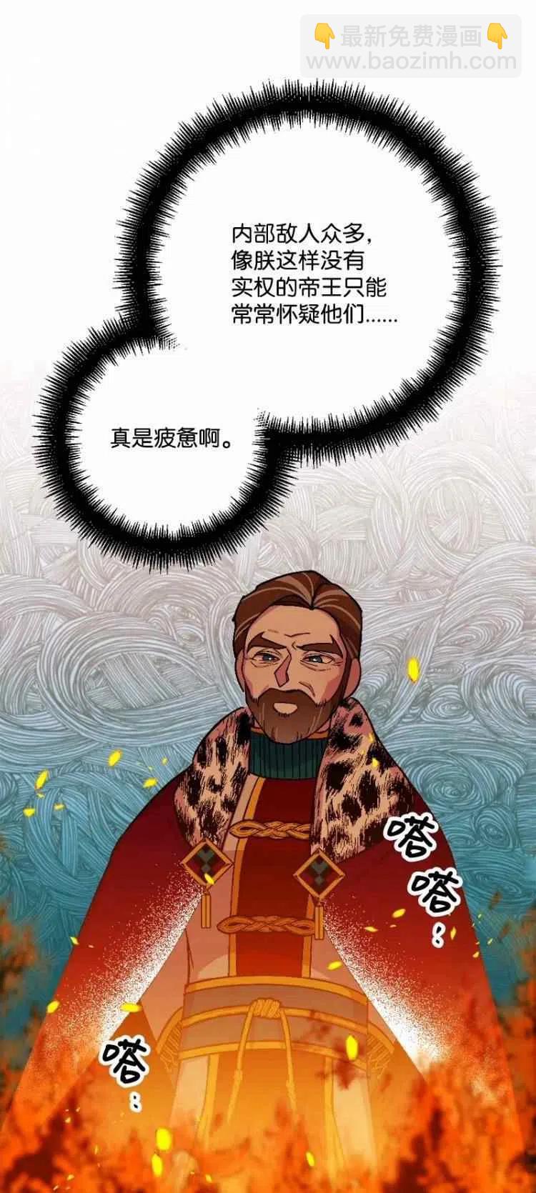 第57话34