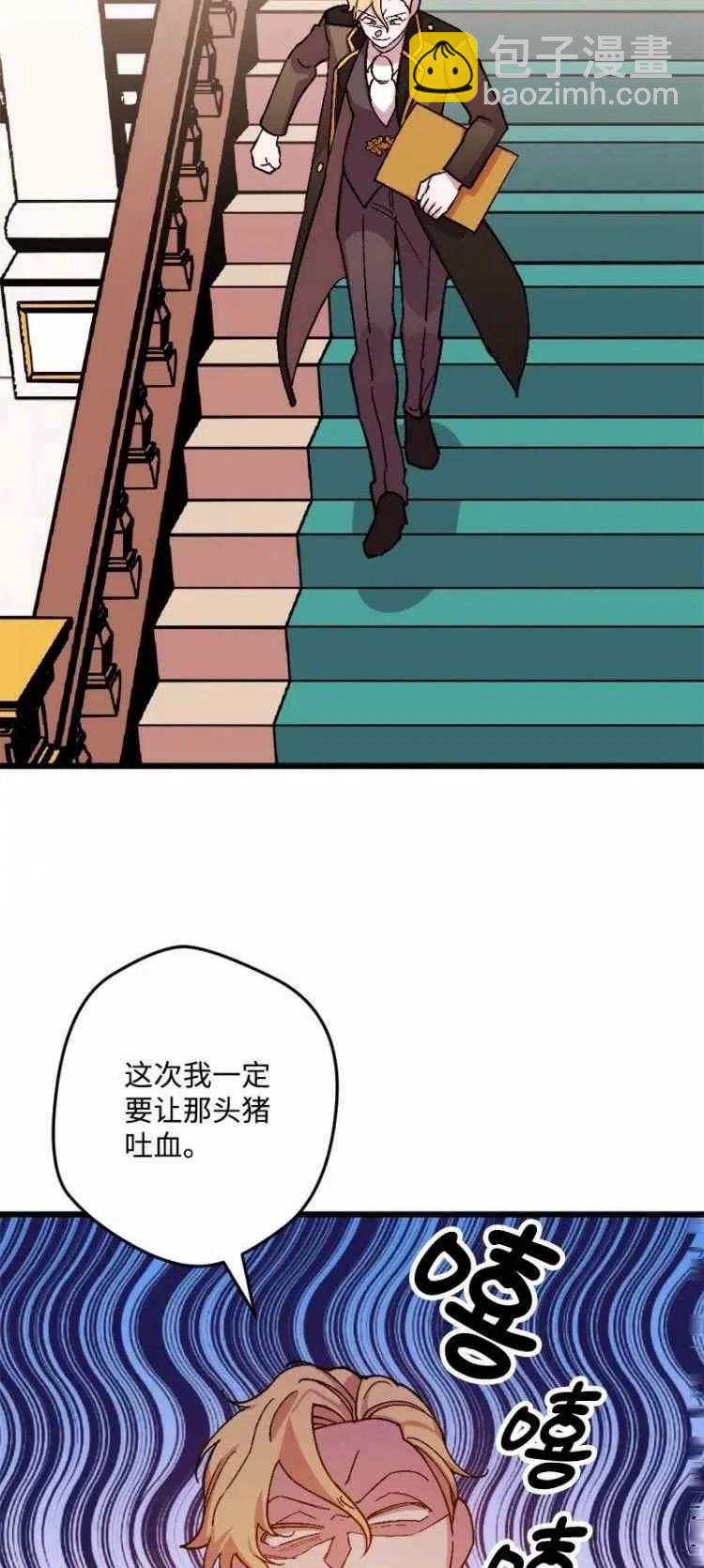 第57话37