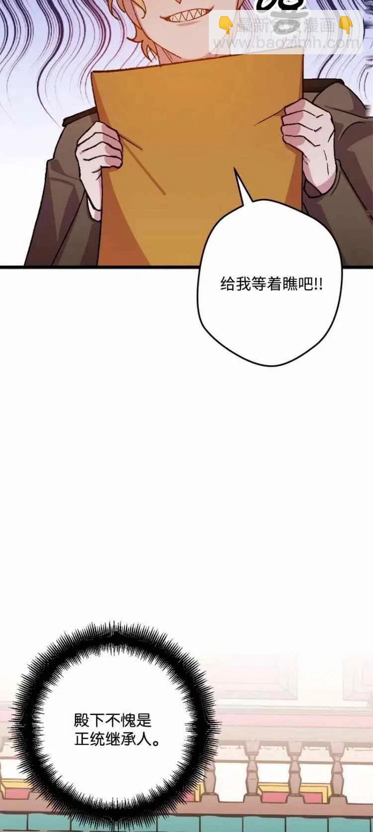 第57话38
