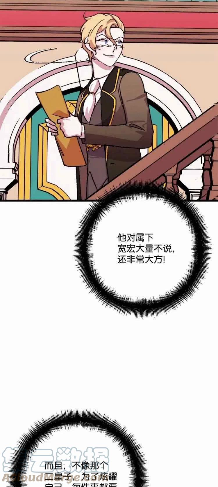 第57话39