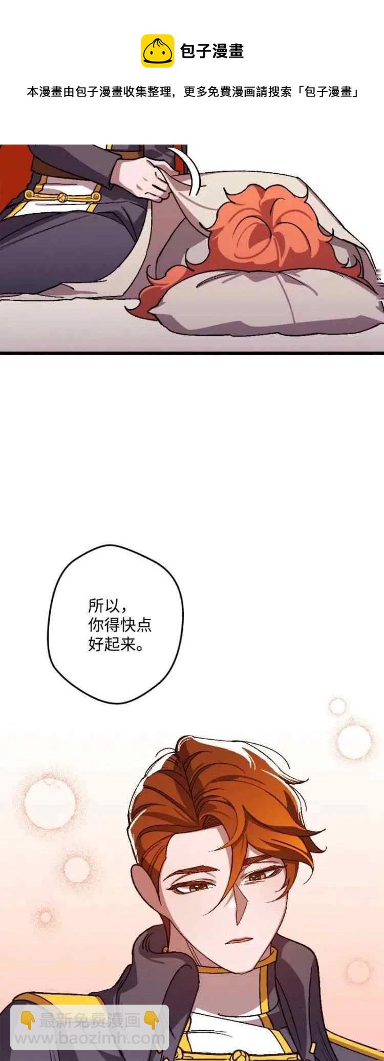 第57话4