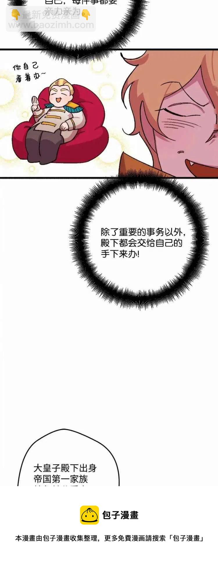 第57话40