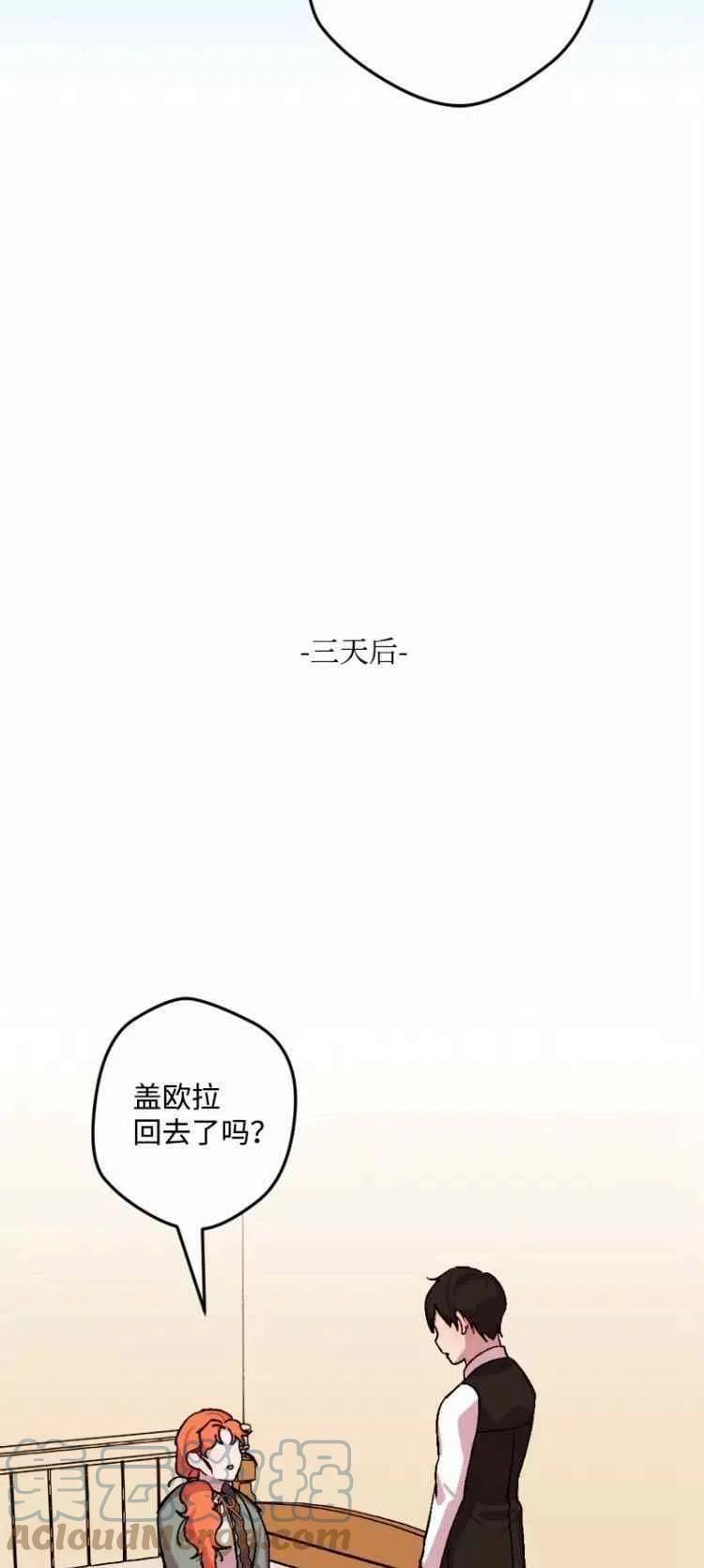 第57话42