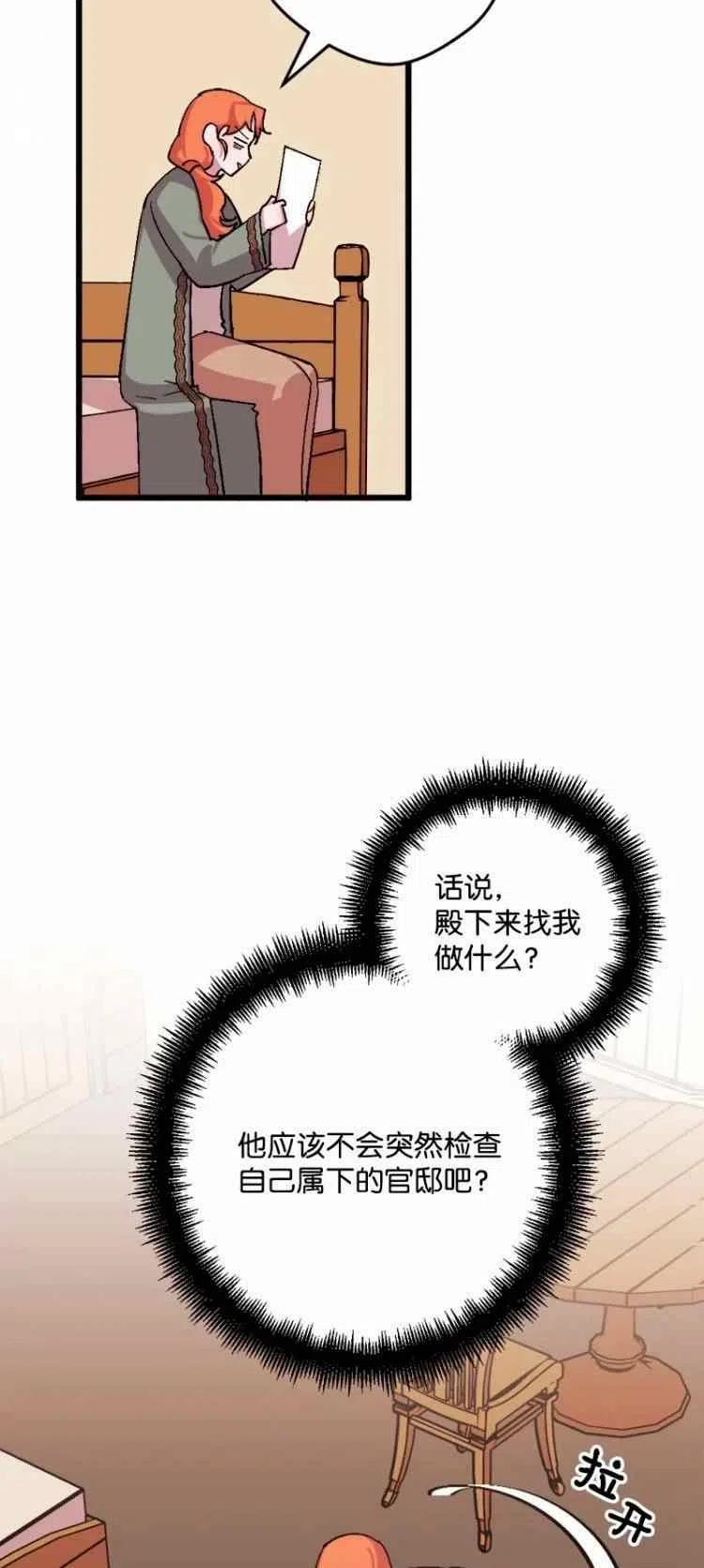 第57话46