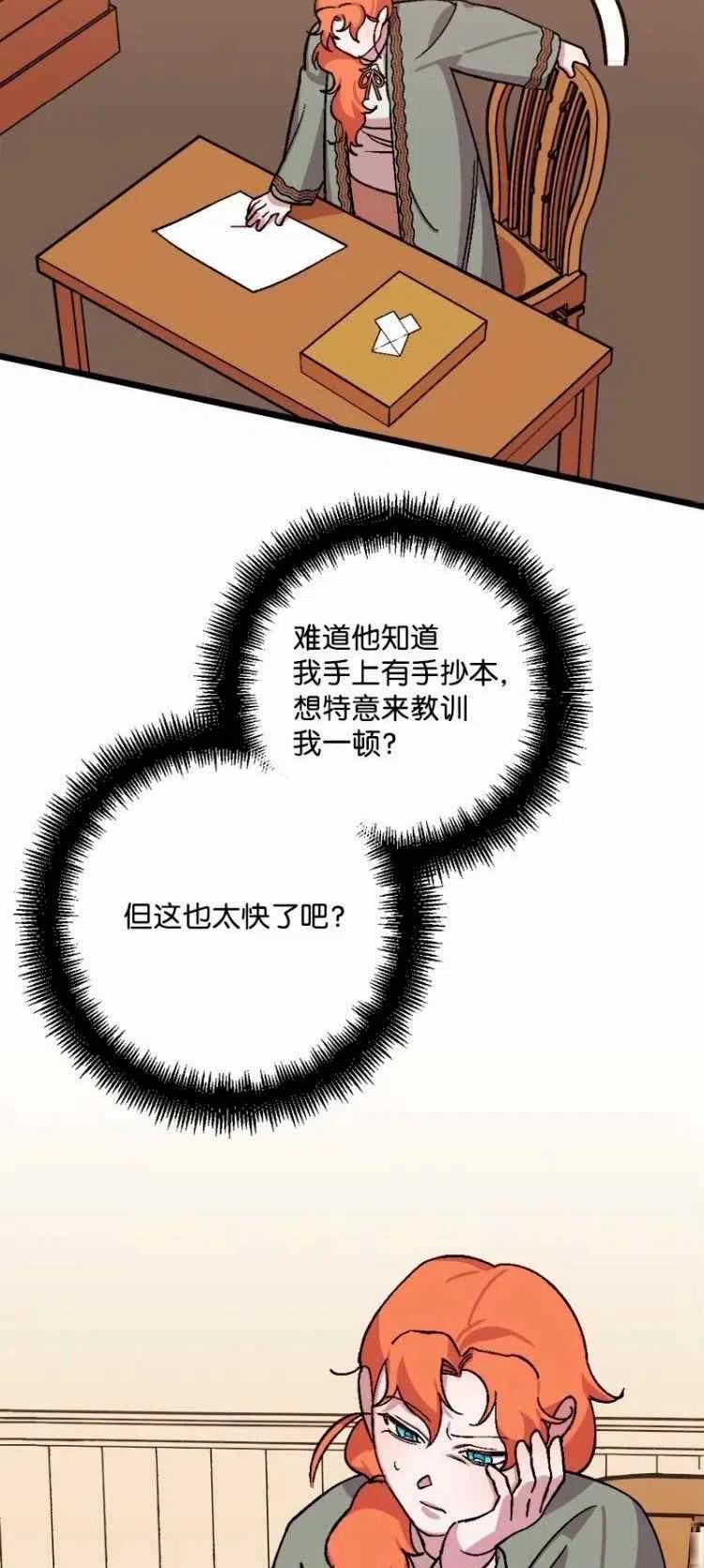 第57话51