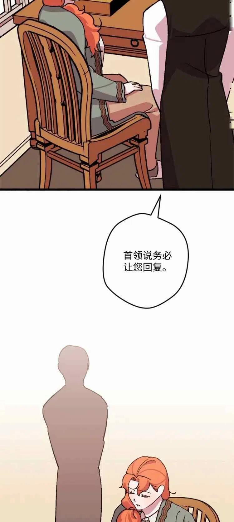 第57话54