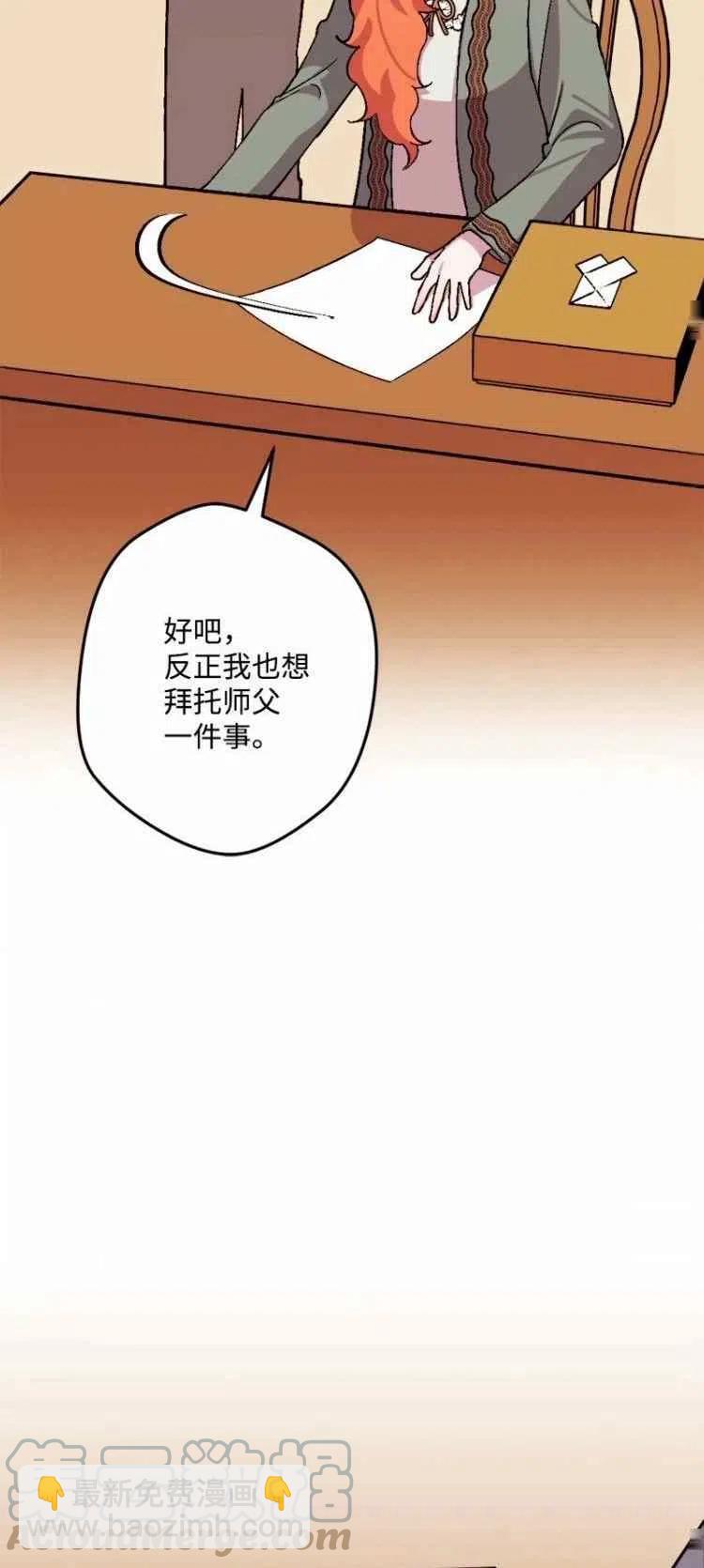 第57话55