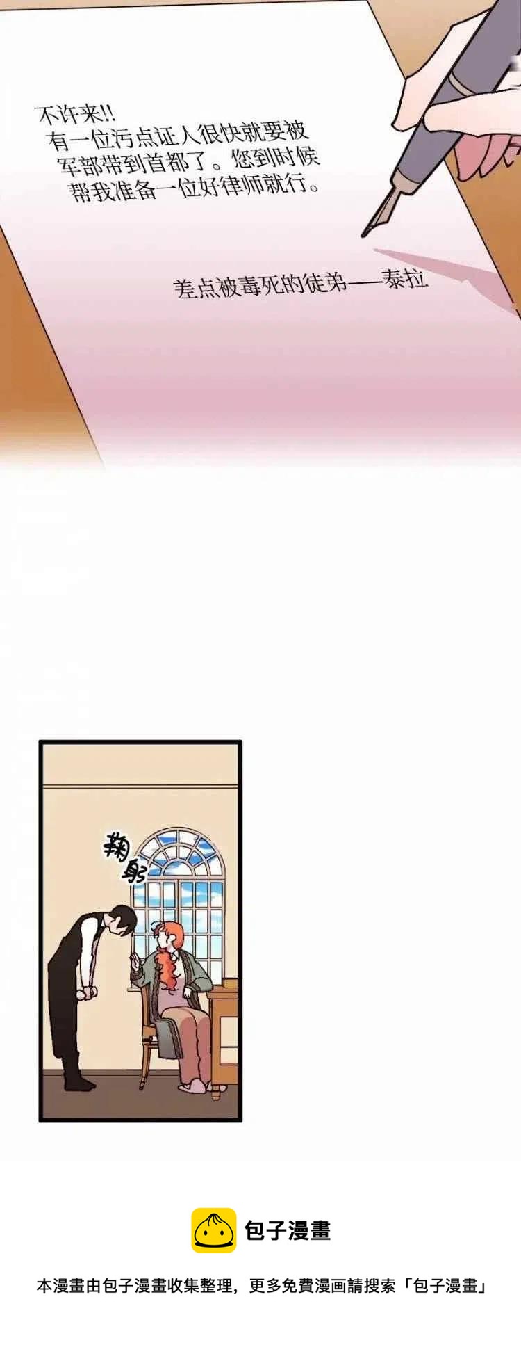第57话56