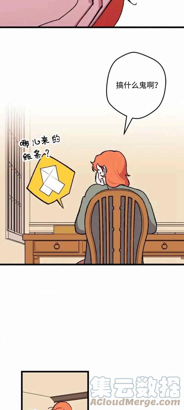 第57话58