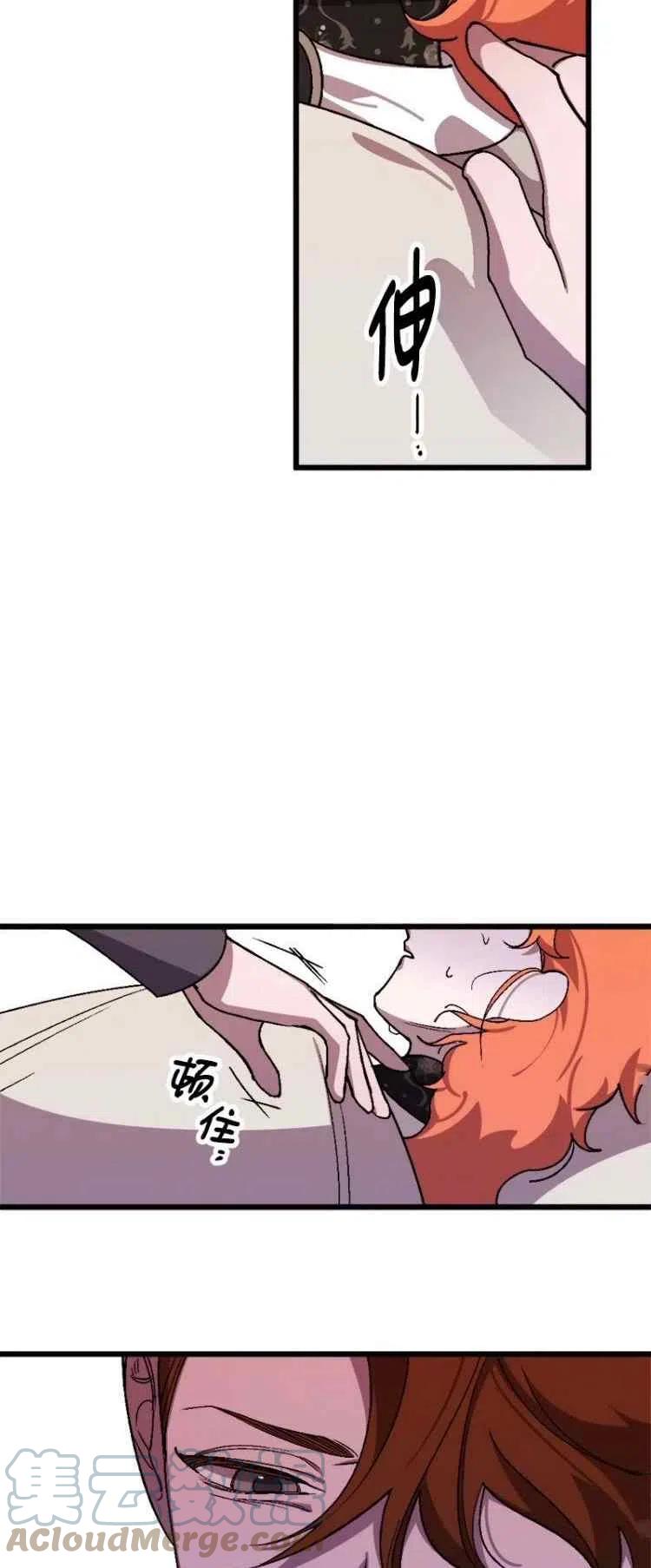 第57话6