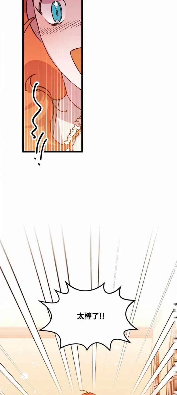 第57话62