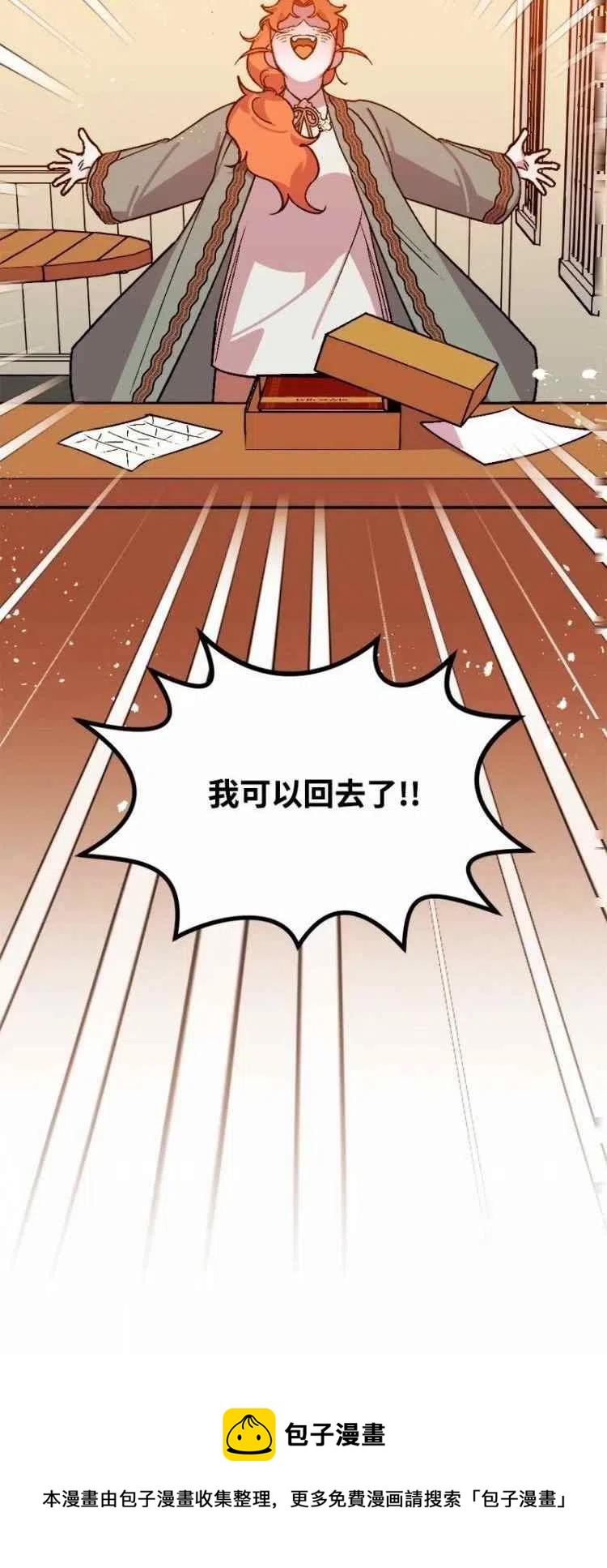 第57话63