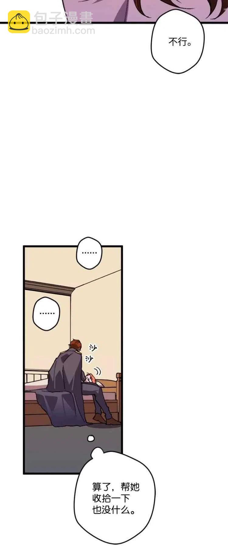 第57话7