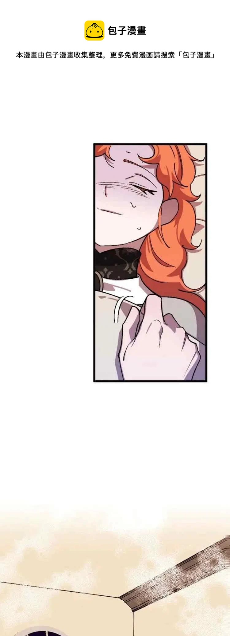 第57话8