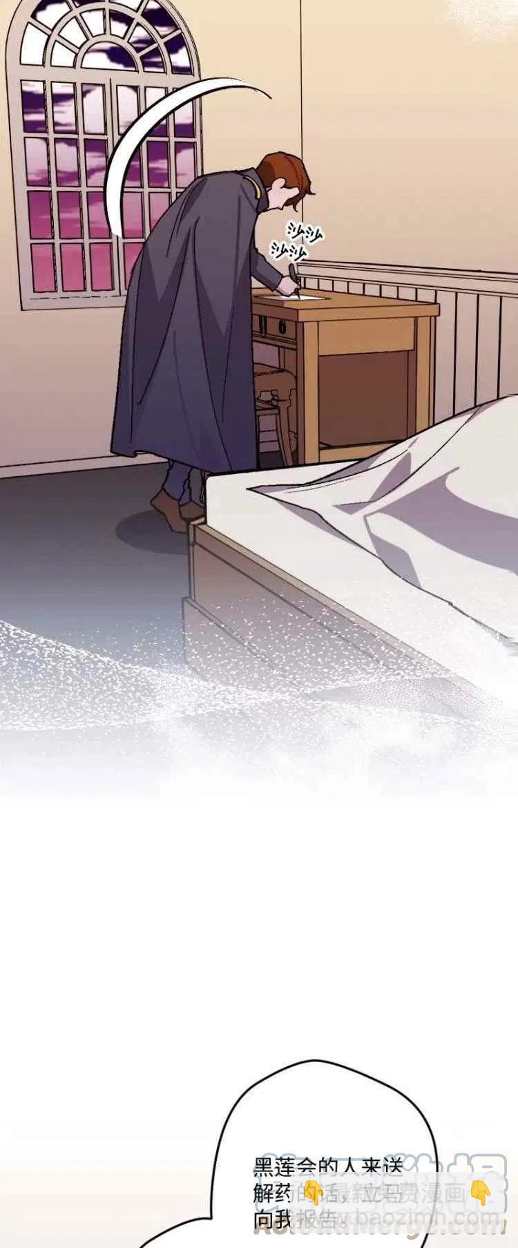 第57话9