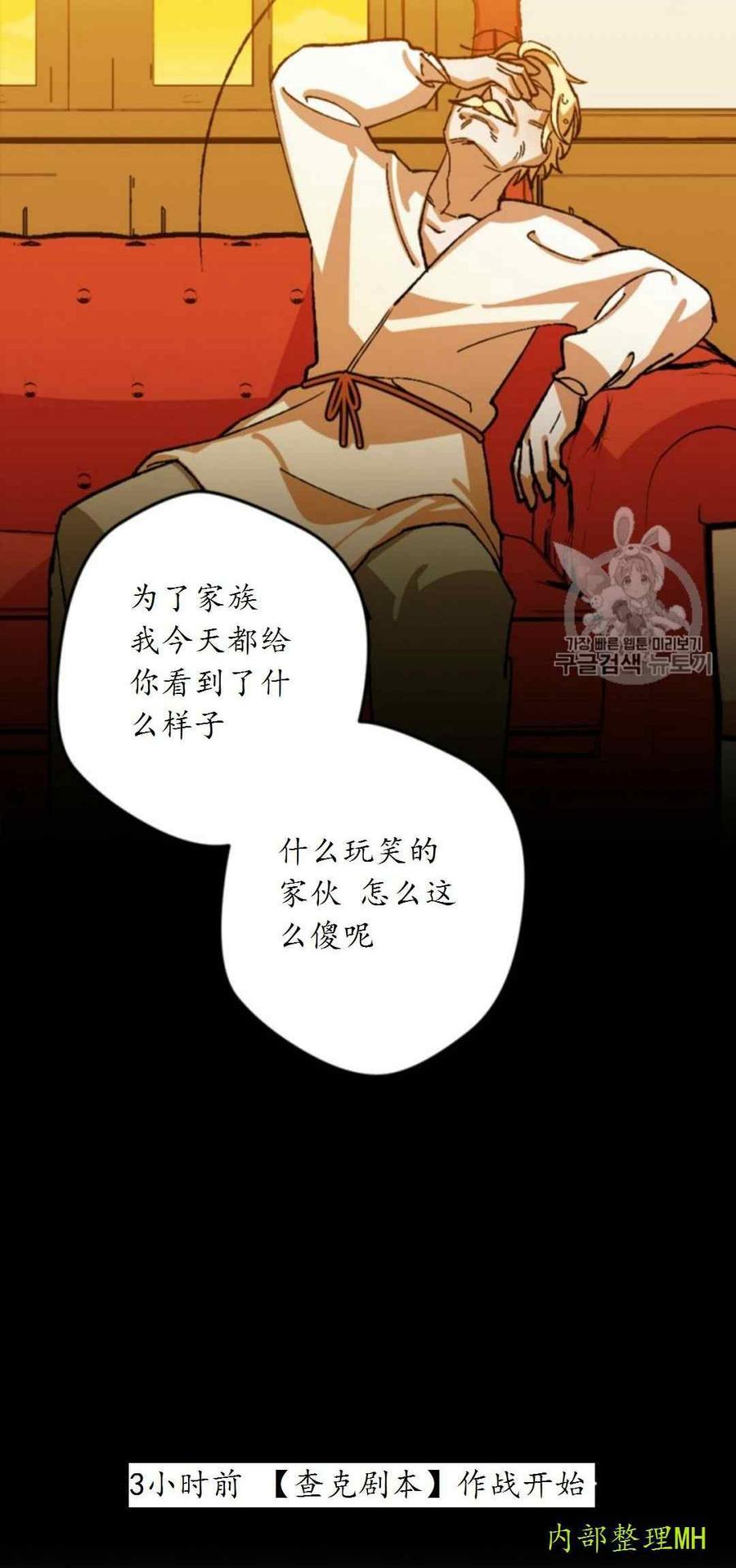 第29话 217