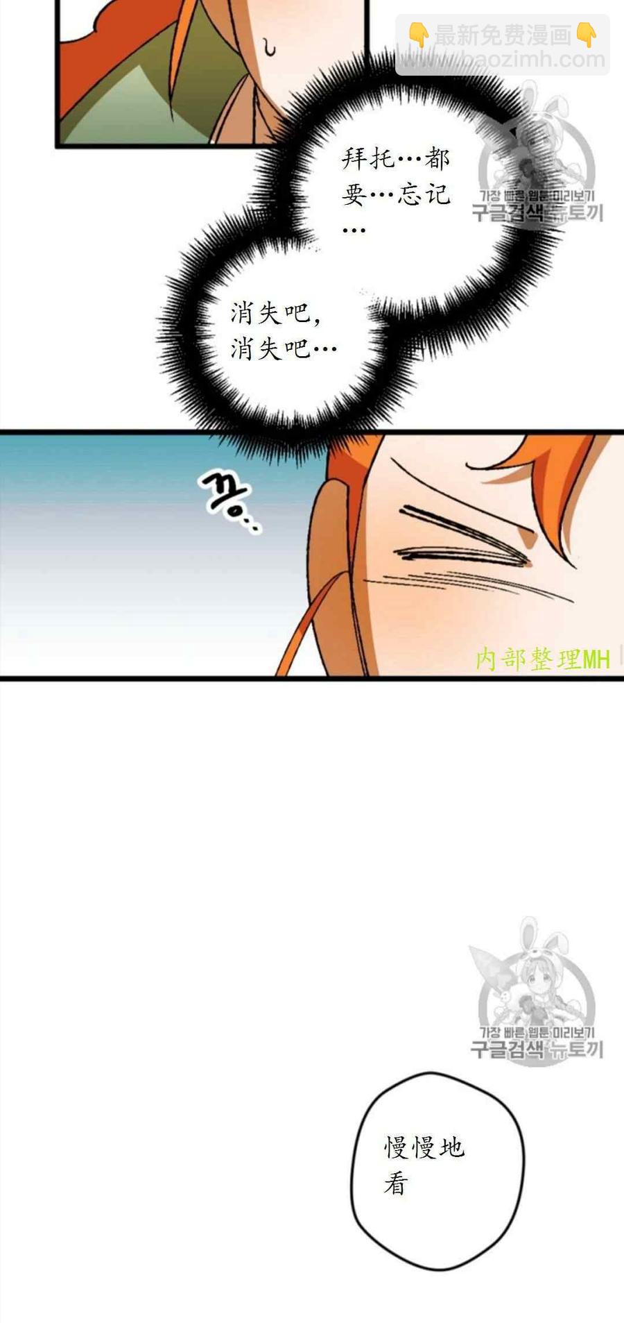 第29话 229