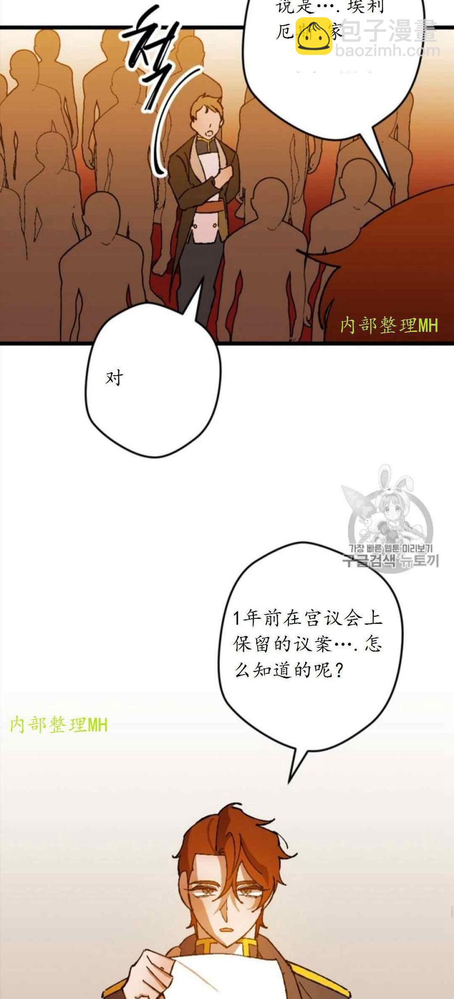 第29话 246