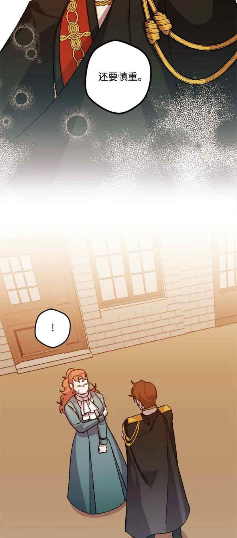 第38话 210