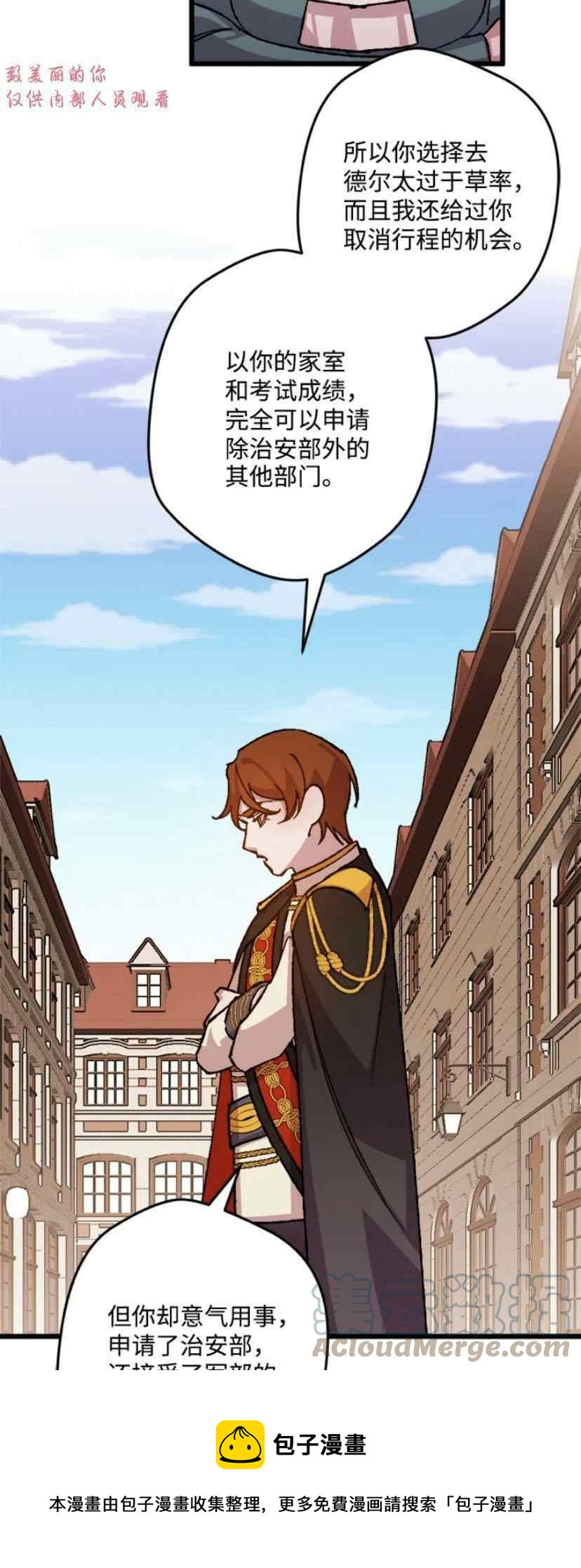 第38话 212