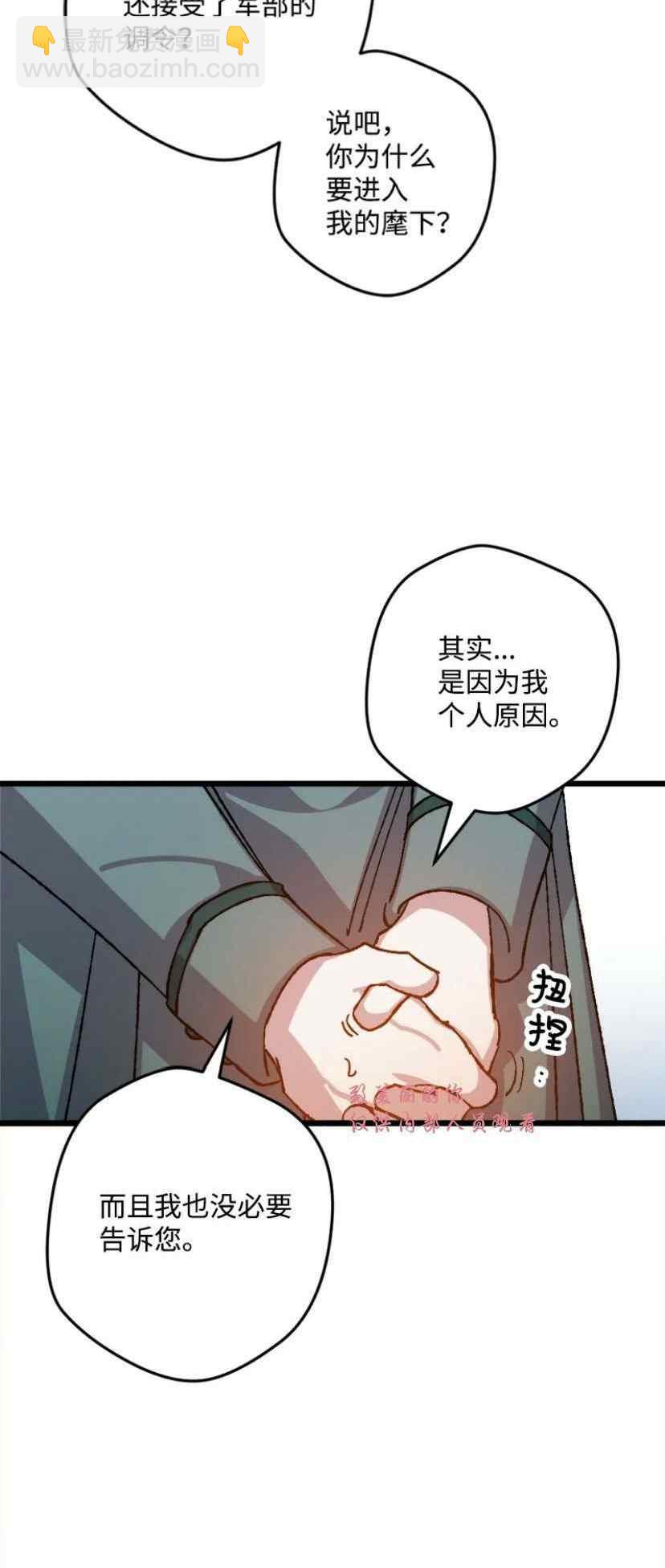 第38话 213
