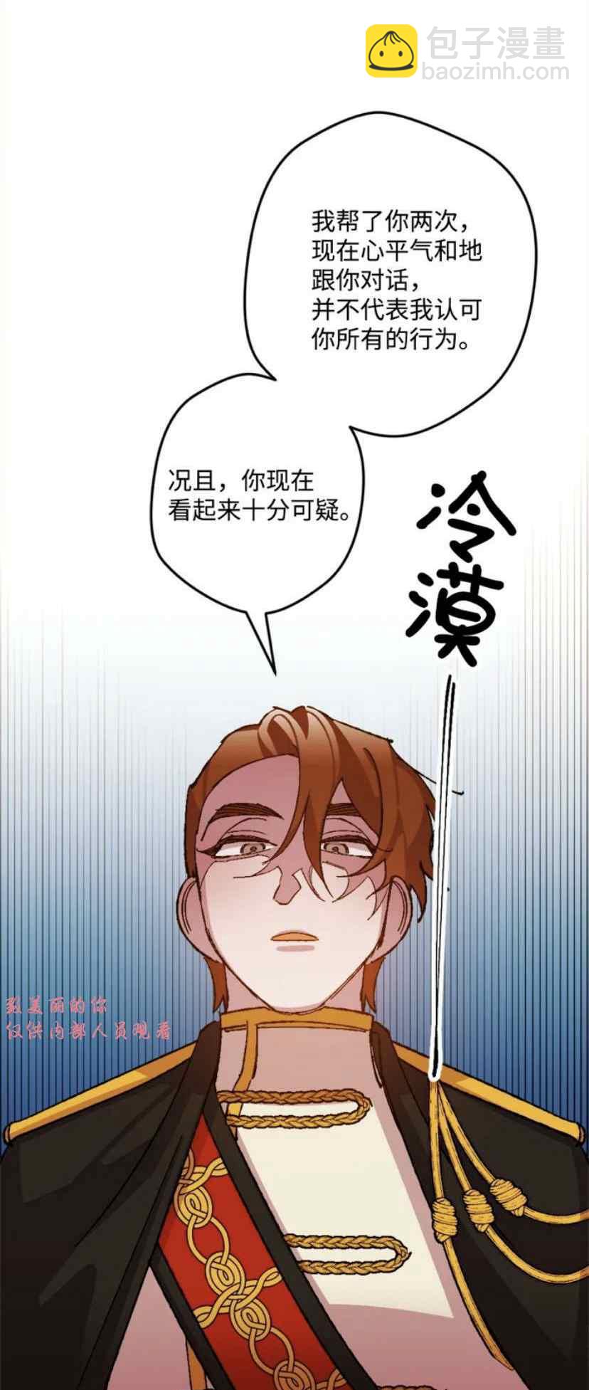 第38话 214