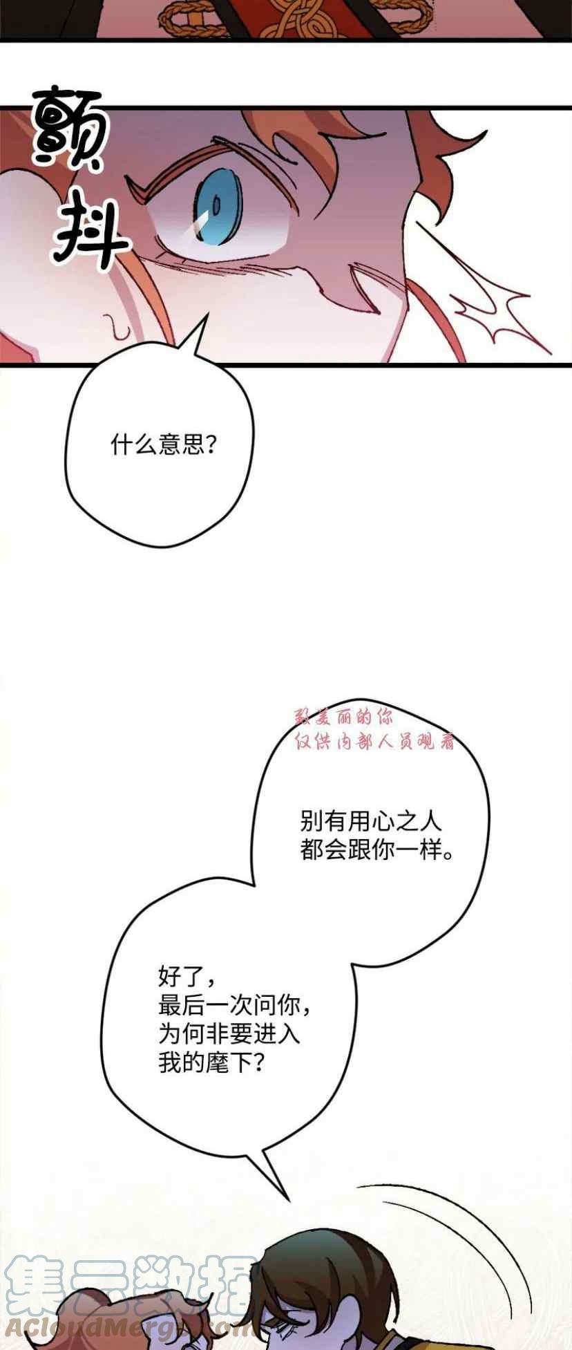 第38话 215