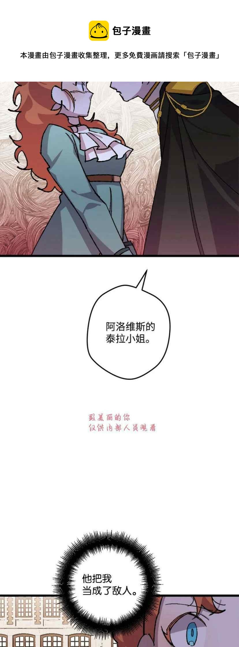 第38话 216
