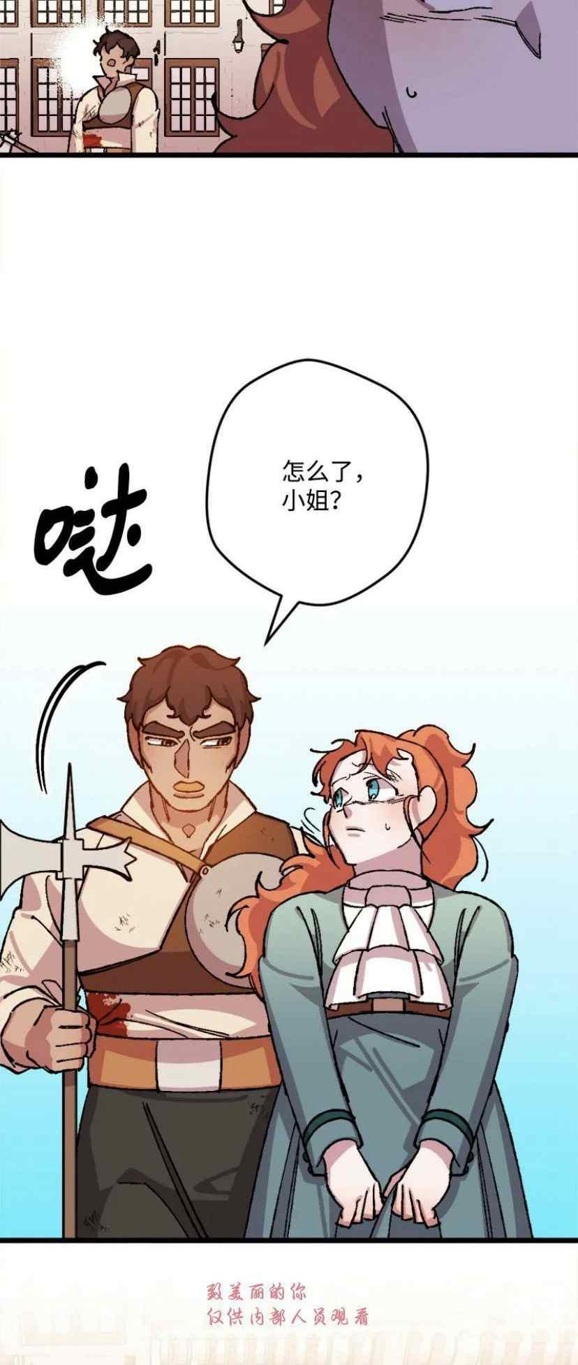 第38话 217