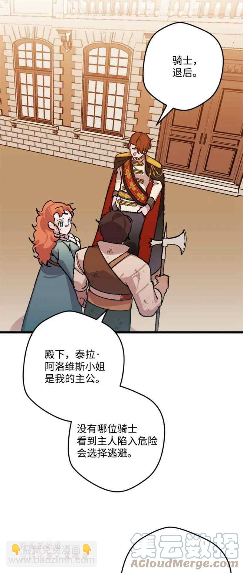 第38话 218
