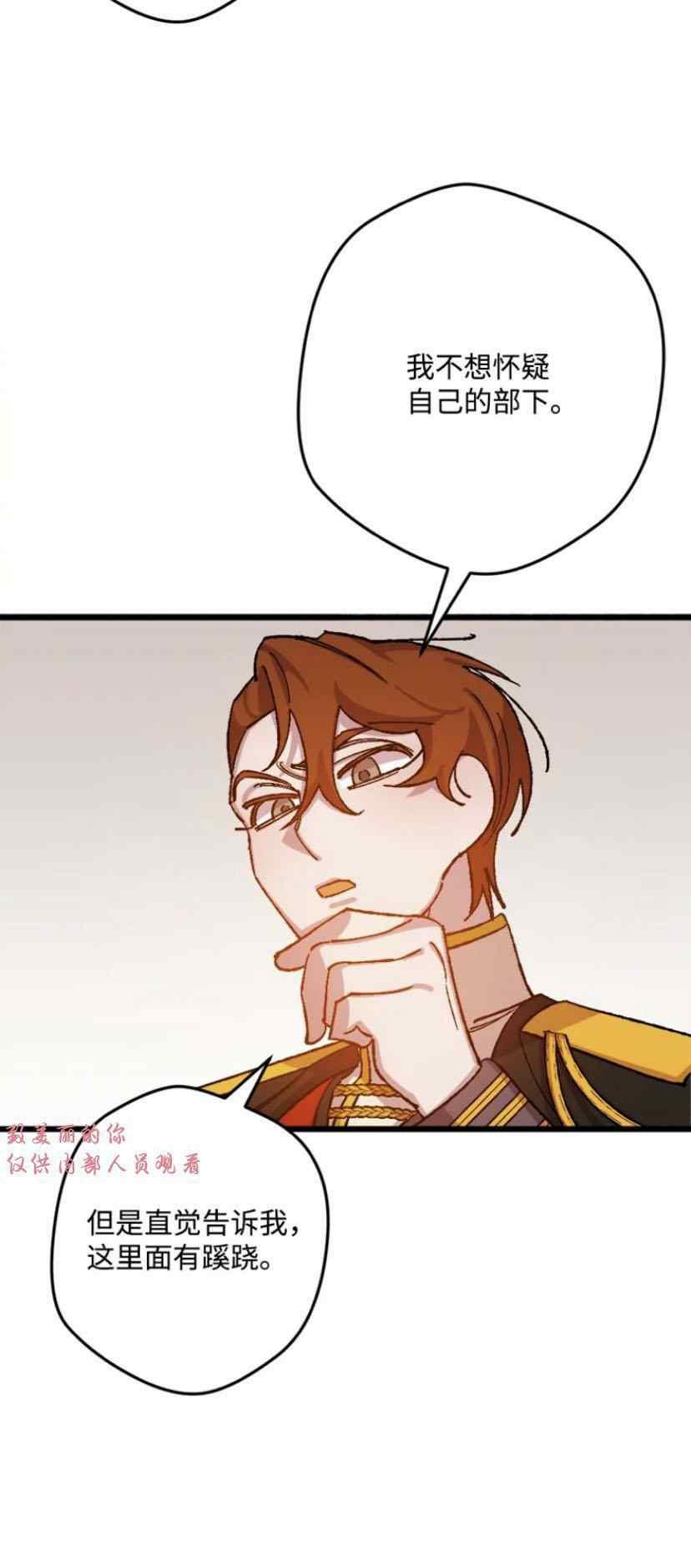 第38话 22