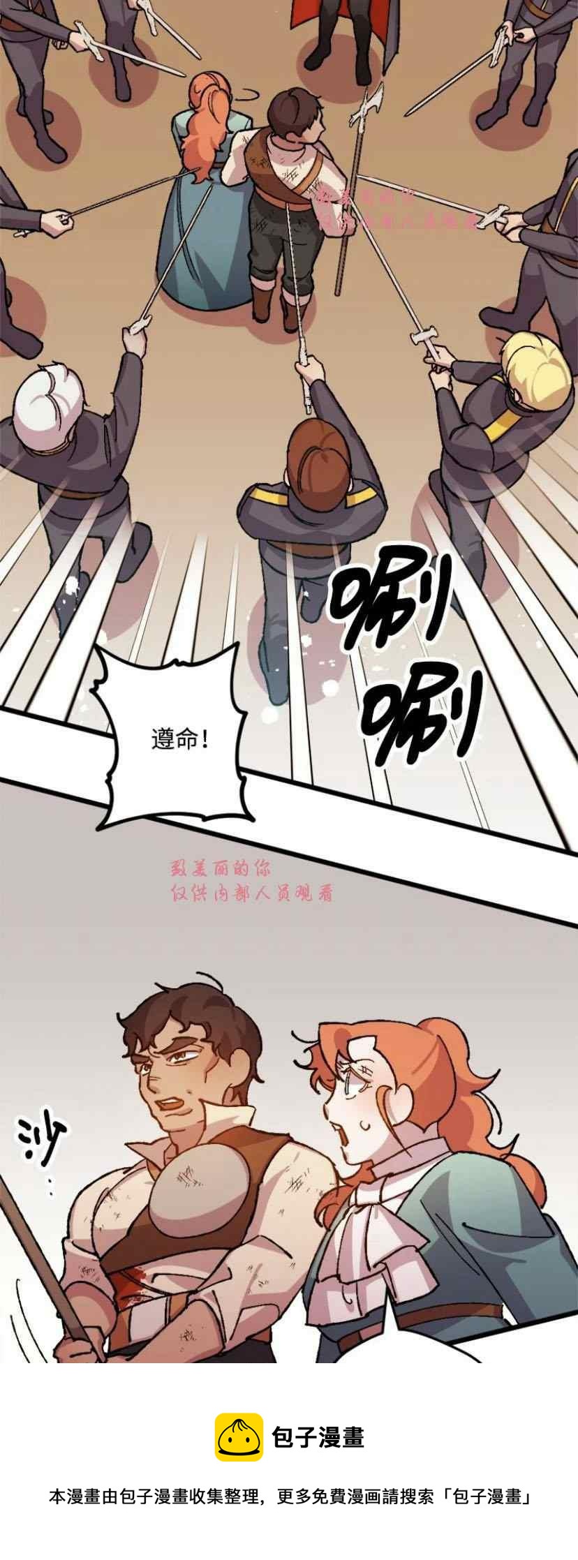 第38话 220