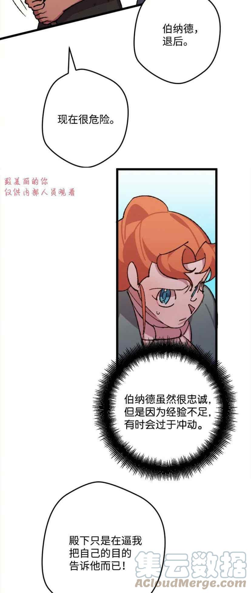 第38话 221